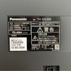 Panasonic】VIERA テレビ TH-32G300 32V 2020年製 (maki) 天満町 Panasonic】VIERA テレビ TH-32G300 32V 2020年製 (maki) 天満町