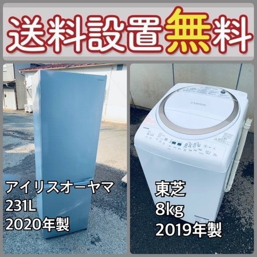 ZABOON 東芝 TW-84GS4L-H[5年延長保証無料進呈/標準設置無料