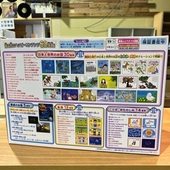 ドリームスイッチ　ベビー用品　キッズ用品　動く絵本プロジェクター　読み聞かせ　日本と世界のお話30種類【日本語・英語】の画像