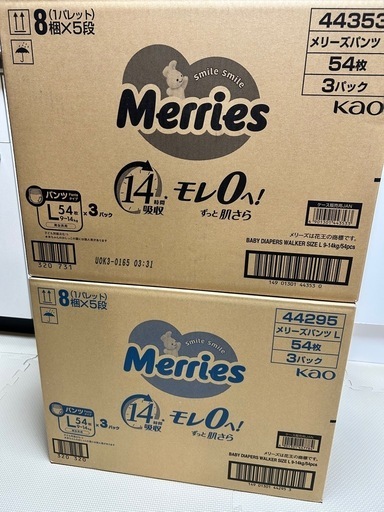 Merries Lサイズ おむつ 54枚×3パック（２箱）
