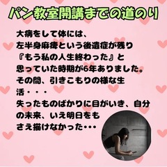 自己紹介①の画像