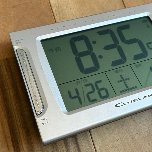 デジタル電波時計 (まきまき) 庄内通の時計《置時計》の中古