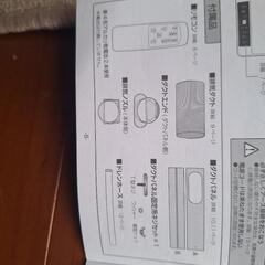 値下げ！【保証書付】maxzen スポットエアコン
JCF-MX601の画像
