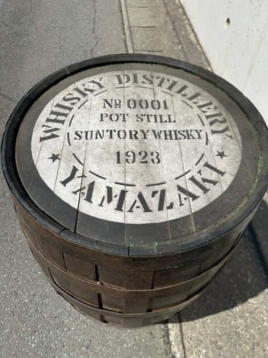 山崎　サントリー　ウイスキー樽　レア