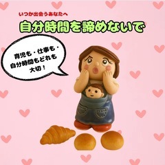 自己紹介②の画像
