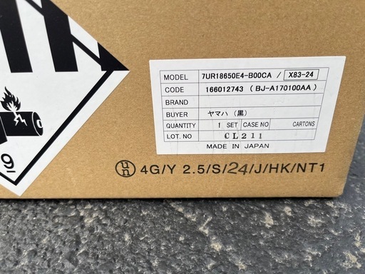 中古ブリヂストン電動アシスト自転車　新品バッテリー付き　大阪