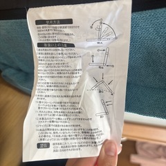 コーナン首に優しい座椅子　美品の画像