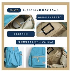 ブリーズ　リュックの画像