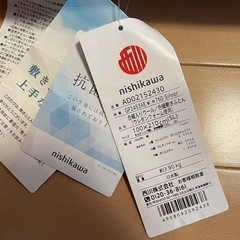 西川マットレス　使用少なく、美品の画像