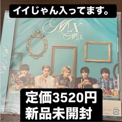 M!LK イイじゃん　などが入っているCDアルバム