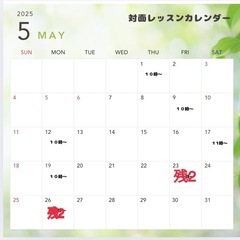 自己紹介③の画像
