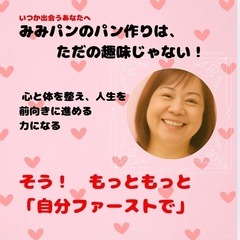 自己紹介③の画像