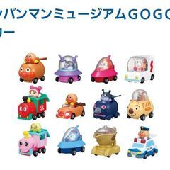 アンパンマンミュージアム　GO GO ミニカー