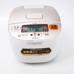 象印　炊飯器　極め炊きNL-BB05