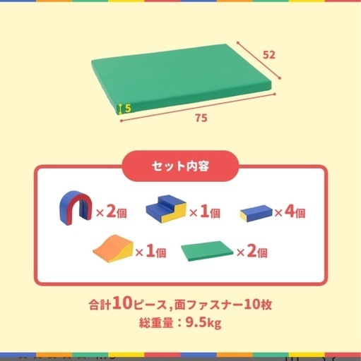 ソフトブロック　アスレチック　キッズスペース