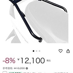 シグナスXリアキャリア