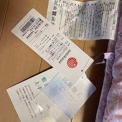 西川マットレス　美品の画像