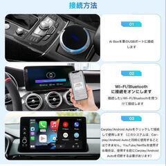 アンドロイドカープレイ　車の画像
