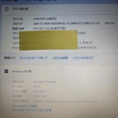 GW限定割引、薄型SSD1TB、RAM8GBの画像