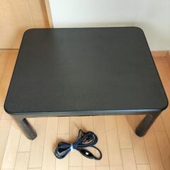 ☆超美品☆ 山善 こたつ テーブル  ※リバーシブル 座卓 ロー...