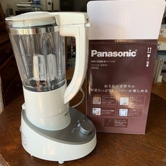 野菜たっぷりスムージー