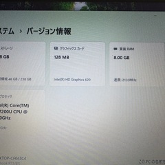 東芝製 高性能、省電力 dynabook R73/BN　Windows11+Microsoft365付き　管理番号-2の画像