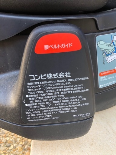 コンビ　チャイルドシート