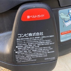 コンビ　チャイルドシートの画像