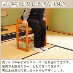 玄関イスの画像