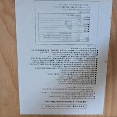 木製テーブル付ローチェア　ベビーチェアの画像