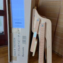 木製テーブル付ローチェア　ベビーチェアの画像