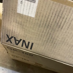 新品　タイル　INAX 48枚 の画像