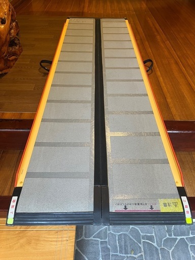 ケアスロープ　介護用品