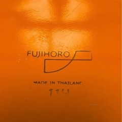 FUJIHORO両手鍋の画像