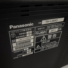 パナソニック　　テレビの画像