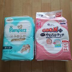 （応募者やり取り中）新生児用おむつ