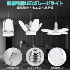 【新品】LEDライト　ガレージライト LED ペンダントライト 屋内 80W 6000lm LED電球 6500K 天井照明2個 の画像