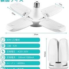 【新品】LEDライト　ガレージライト LED ペンダントライト 屋内 80W 6000lm LED電球 6500K 天井照明2個 の画像