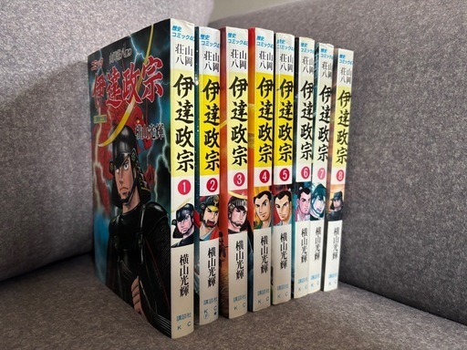 伊達世臣家譜 全三巻セット 71JUJIi1QgL._UF350,350_QL50_.jpg