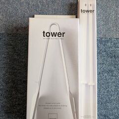 Tower　山崎実業　浮かせておけるトング・菜箸の画像