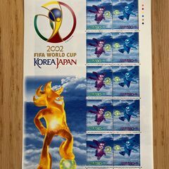 【新品・未使用】日韓ワールドカップ　記念切手