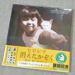 本を解説、仲間