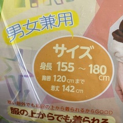 トナカイの着ぐるみの画像