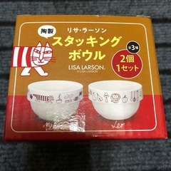 非売品　リサ・ラーソン　トートバック＋スタッキングボウル多数セットの画像