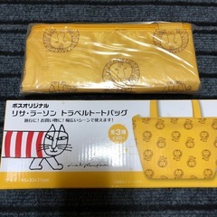非売品　リサ・ラーソン　トートバック＋スタッキングボウル多数セットの画像