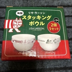 非売品　リサ・ラーソン　トートバック＋スタッキングボウル多数セットの画像