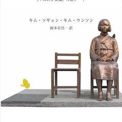 討論仲間