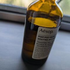 Aesop.イソップ/ポストプードロップス