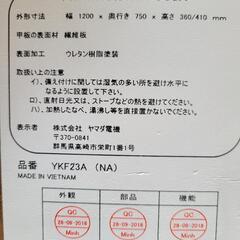無料　テーブル　こたつ付きの画像