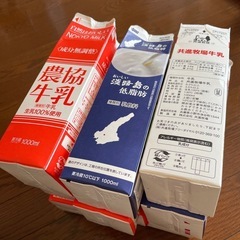 空の牛乳パック9個